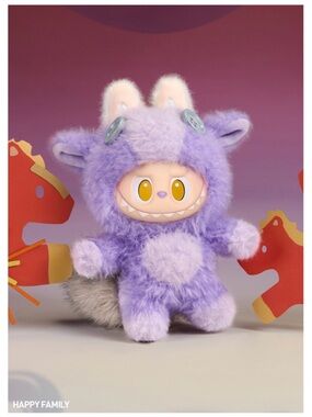 Pop Mart Have A Good Run Labubu Year of the Horse Purple Plush Pendant Bag Charm